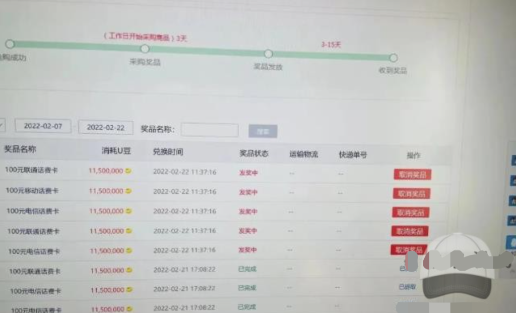 外面賣1888的聚享游全自動掛機項目，號稱日賺400+【永久版腳本+視頻教程】插圖