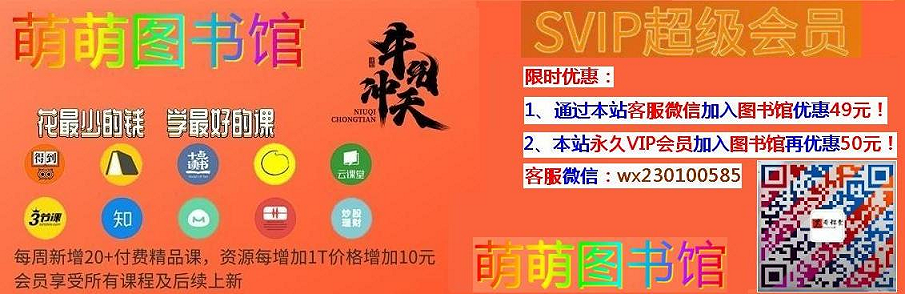 【英語(yǔ)會(huì)員本月上新20套課程】 ●英語(yǔ)1區(qū)/4區(qū)/5區(qū)插圖1