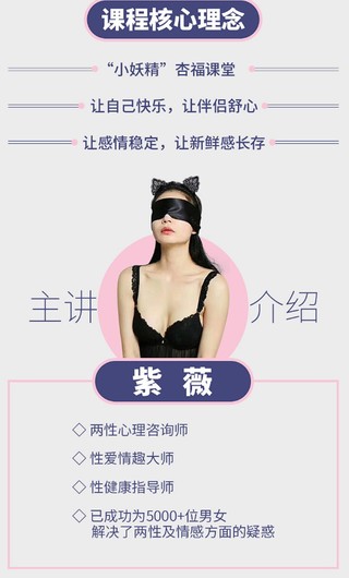 活好【完美女人】如何讓男人對(duì)我愛(ài)不釋手？插圖