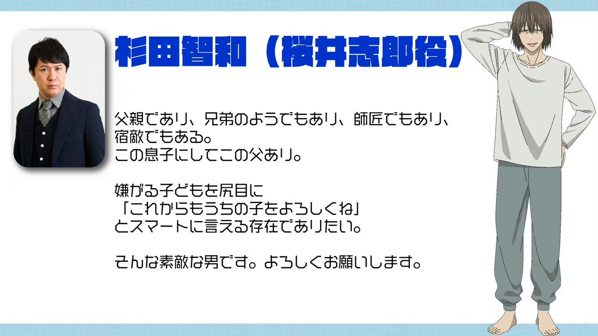 《宇崎學(xué)妹想要玩!ω 》第二季公布 追加聲優(yōu)伊藤美紀 杉田智和插圖4