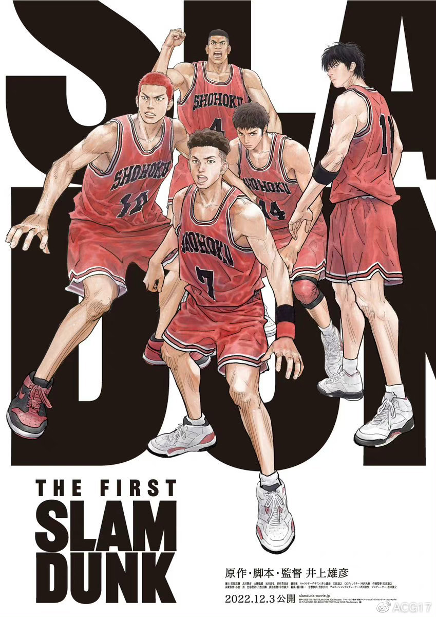 灌籃高手新電影《THE FIRST SLAM DUNK》12月3日上映插圖