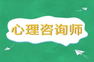 心理咨詢師必備心理咨詢中心常用表格、制度、方案、協(xié)議 （65份）插圖