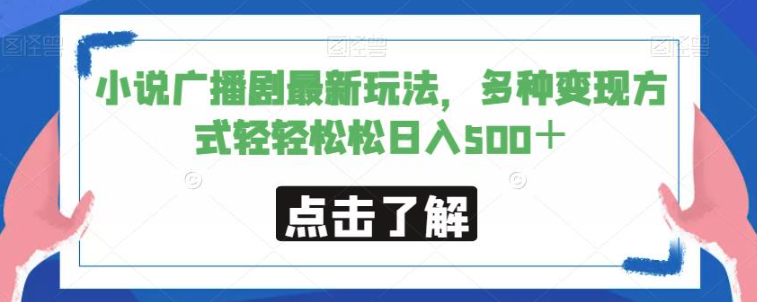 外面3999元快手無人直播播劇教程，快手無人直播播劇版權(quán)問題插圖