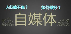 不明白內(nèi)在關(guān)聯(lián)的人，成功無法復(fù)制插圖