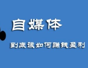 信息流是什么？信息流推廣怎么做？插圖