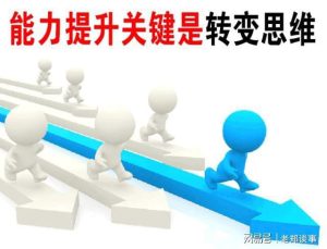 要想和成年子女保持健康的關(guān)系怎么做？插圖