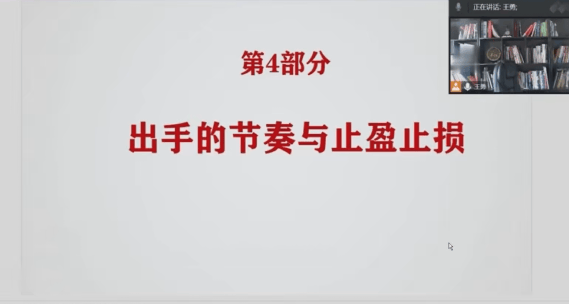 【王勇期貨】《期權(quán)日內(nèi)短線培訓(xùn)課程》插圖