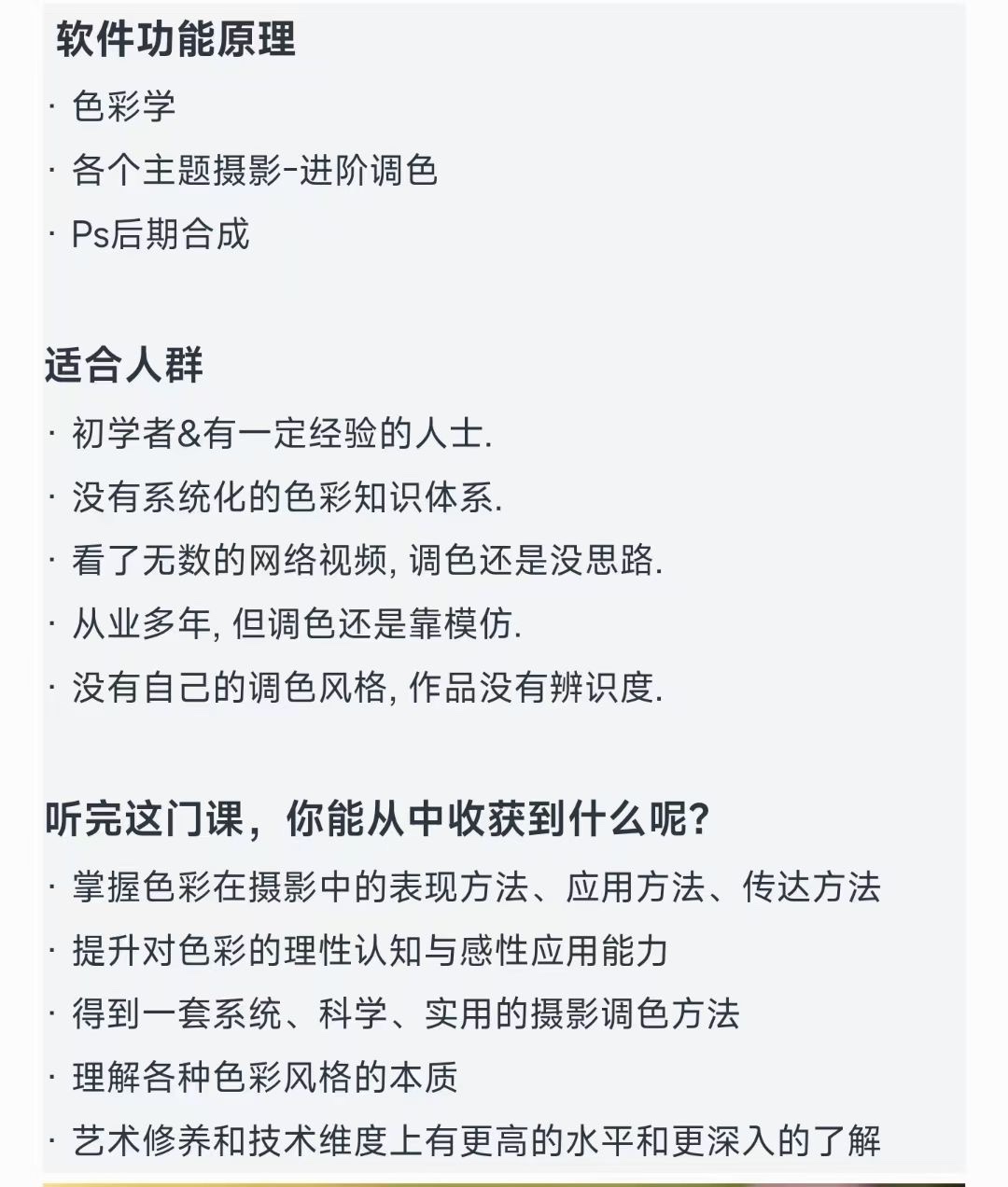 JustY_u攝影調(diào)色訓練營-開啟藝術(shù)調(diào)色新篇章！插圖1