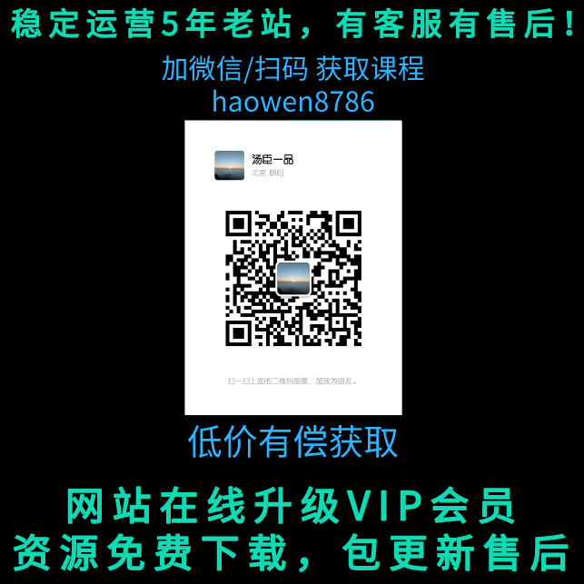 抖音圖文帶貨教程15.0交付體系，新增賬號(hào)運(yùn)營、快速解決賬號(hào)針對(duì)問題插圖1